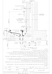 جزئیات توالت ایرانی با فلاش تانک