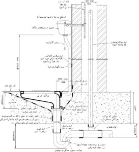 دتایل اجرایی توالت ایرانی با فلاش تانک در طبقات میانی ساختمان